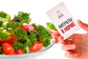  Нитратомер 